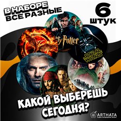 Подставка под горячее кружку чашку стакан деревянный Фэнтези