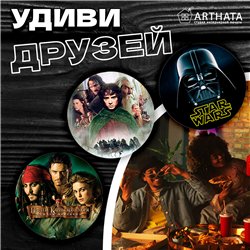 Подставка под горячее кружку чашку стакан деревянный Фэнтези