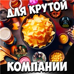 Подставка под горячее кружку чашку стакан деревянный Фэнтези