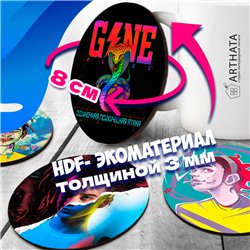 Бирдекель подставка под кружку GONE Fludd 6 шт.