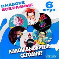 Бирдекель подставка под кружку GONE Fludd 6 шт.