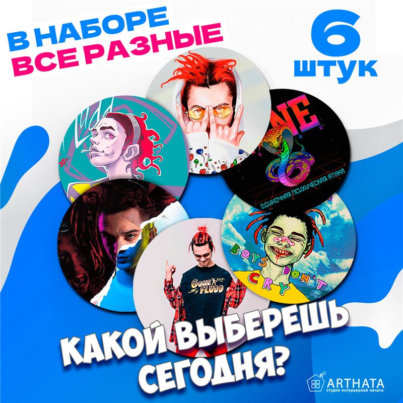 Бирдекель подставка под кружку GONE Fludd 6 шт.