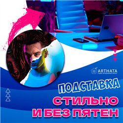 Бирдекель подставка под кружку GONE Fludd 6 шт.