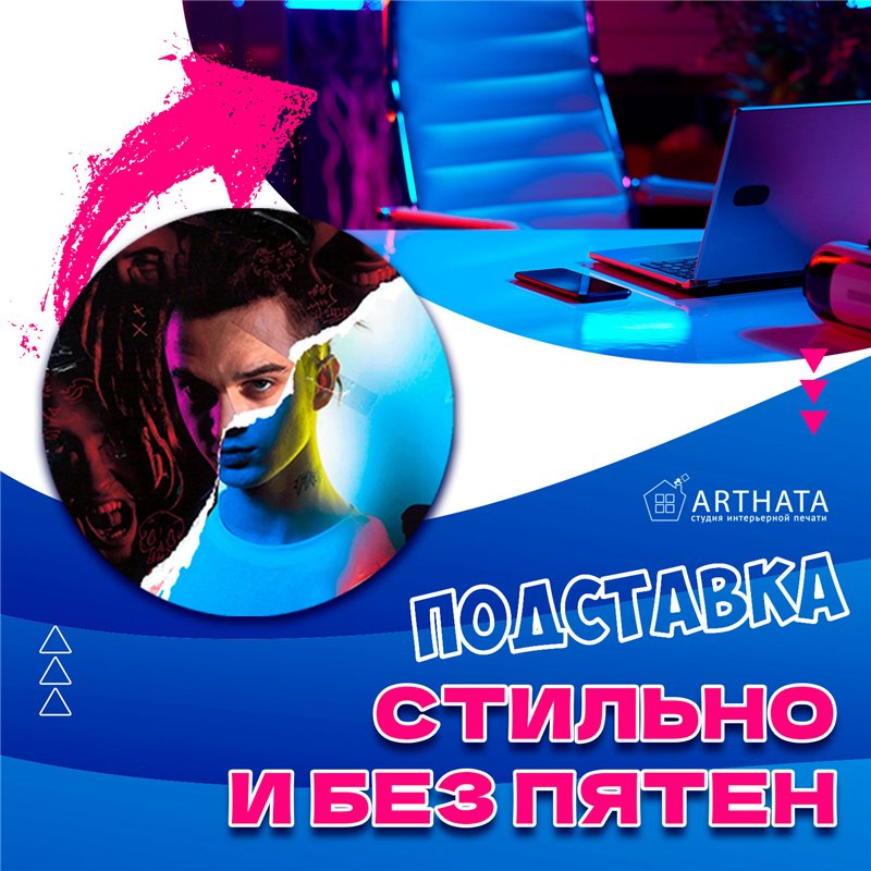 Бирдекель подставка под кружку GONE Fludd 6 шт.