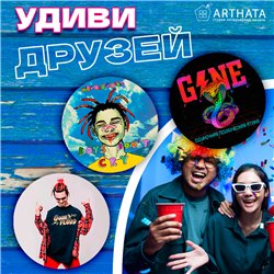 Бирдекель подставка под кружку GONE Fludd 6 шт.