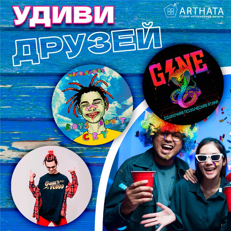 Бирдекель подставка под кружку GONE Fludd 6 шт.