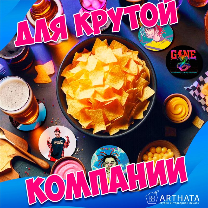 Бирдекель подставка под кружку GONE Fludd 6 шт.