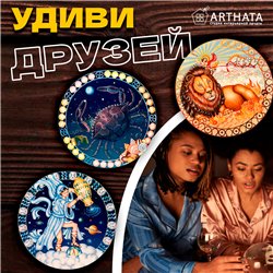 Подарок набор подстаканников для стаканов, 6 шт астрология