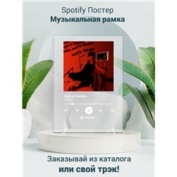 Payton - Hard to breathe - постер Spotify