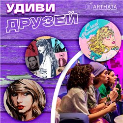 Подстаканники Taylor Swift Подставки под кружку 6 шт.