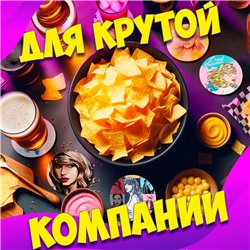 Подстаканники Taylor Swift Подставки под кружку 6 шт.