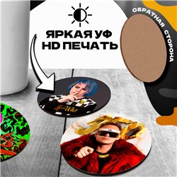Подставка под горячее под чашку Lida (6 шт.)
