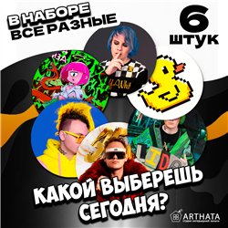 Подставка под горячее под чашку Lida (6 шт.)
