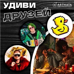 Подставка под горячее под чашку Lida (6 шт.)