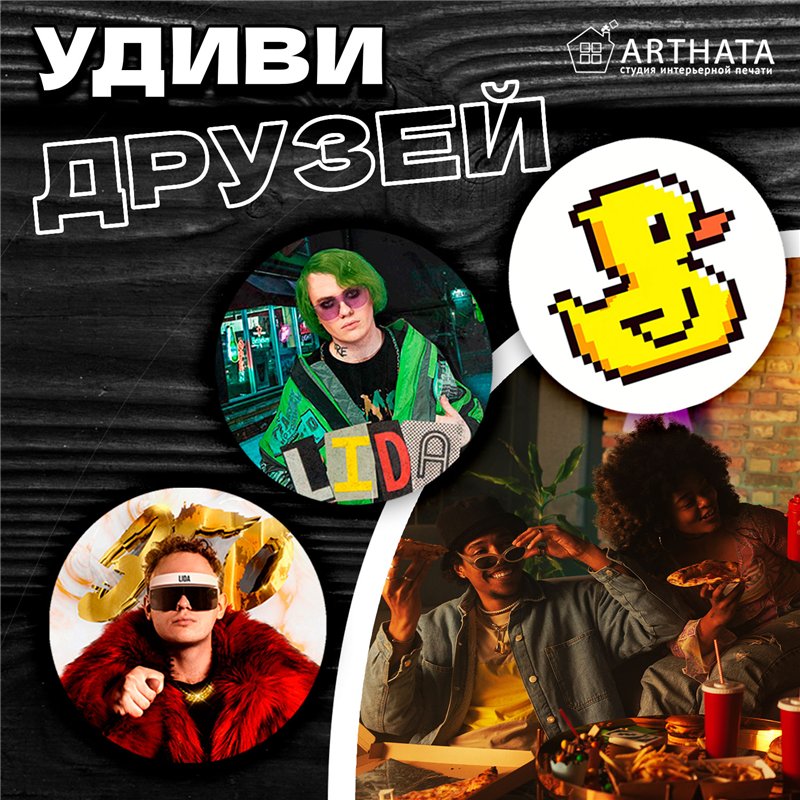 Подставка под горячее под чашку Lida (6 шт.)