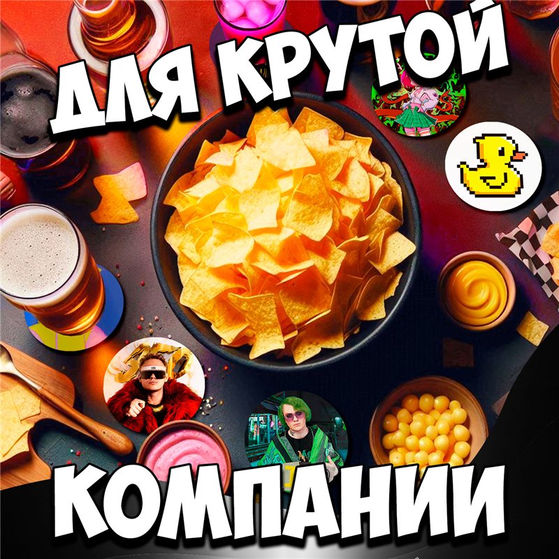 Подставка под горячее под чашку Lida (6 шт.)