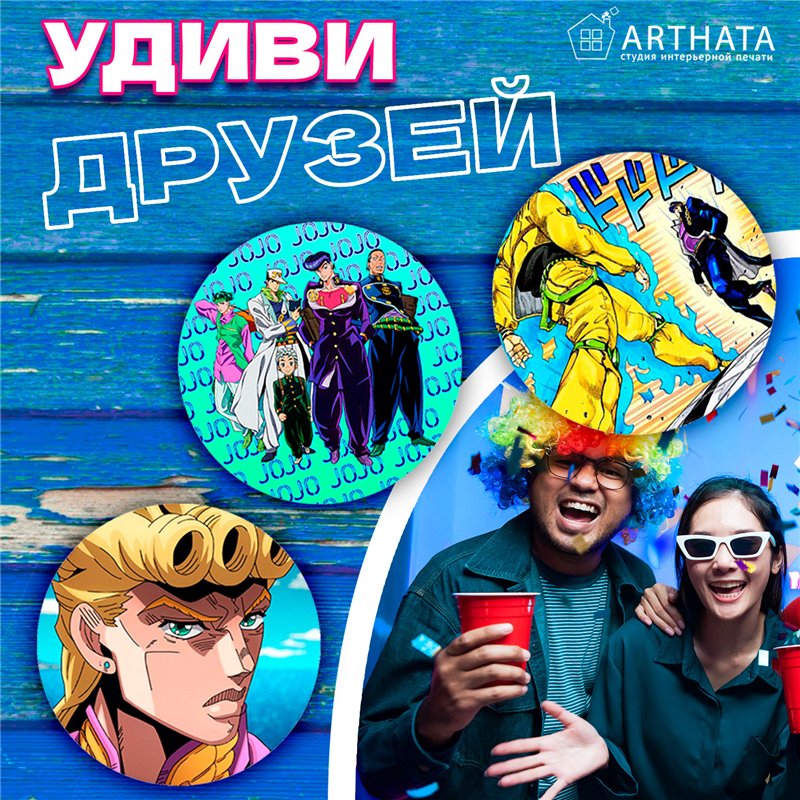 Подставка для кружки (6 шт.) анимер JoJo бирдекель