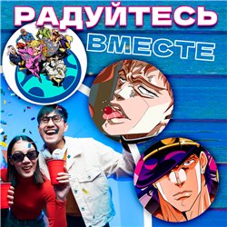 Подставка для кружки (6 шт.) анимер JoJo бирдекель