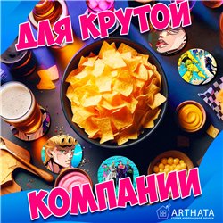 Подставка для кружки (6 шт.) анимер JoJo бирдекель