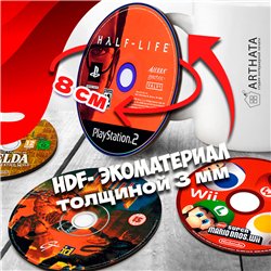 Подстаканники под кружку Игры бирдекель 6 шт.