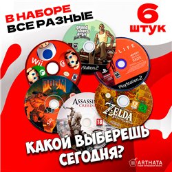Подстаканники под кружку Игры бирдекель 6 шт.