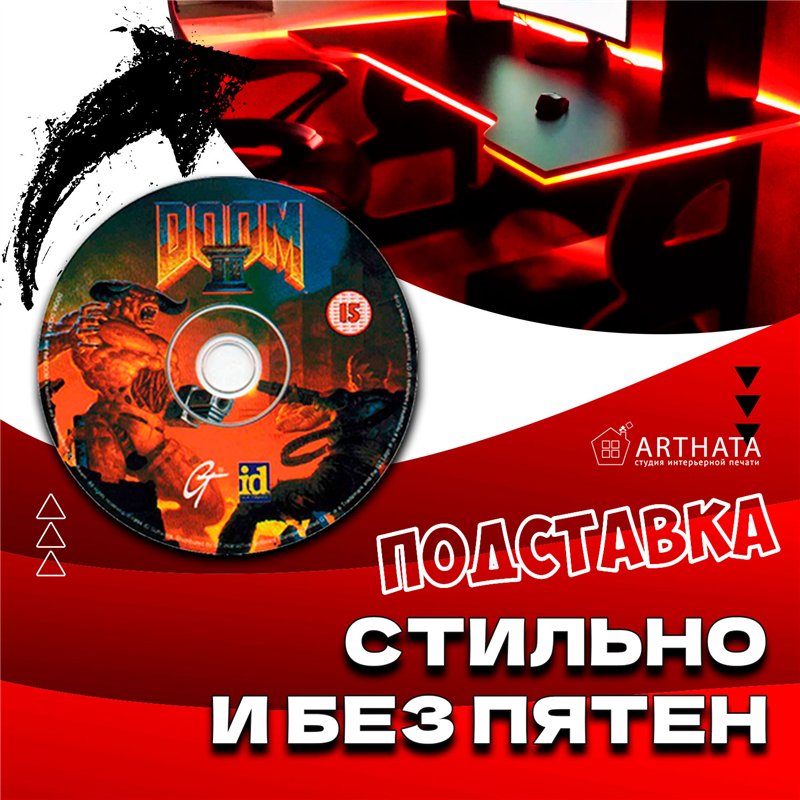Подстаканники под кружку Игры бирдекель 6 шт.