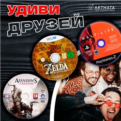 Подстаканники под кружку Игры бирдекель 6 шт.