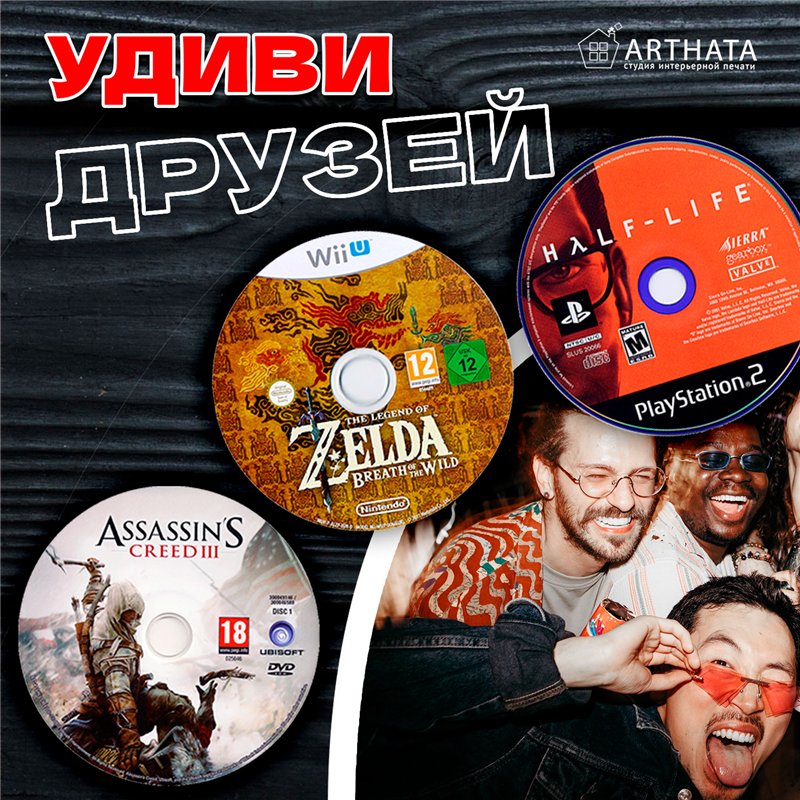 Подстаканники под кружку Игры бирдекель 6 шт.