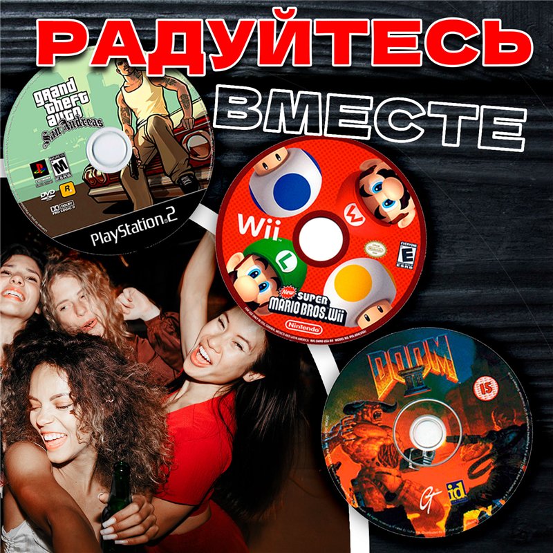 Подстаканники под кружку Игры бирдекель 6 шт.