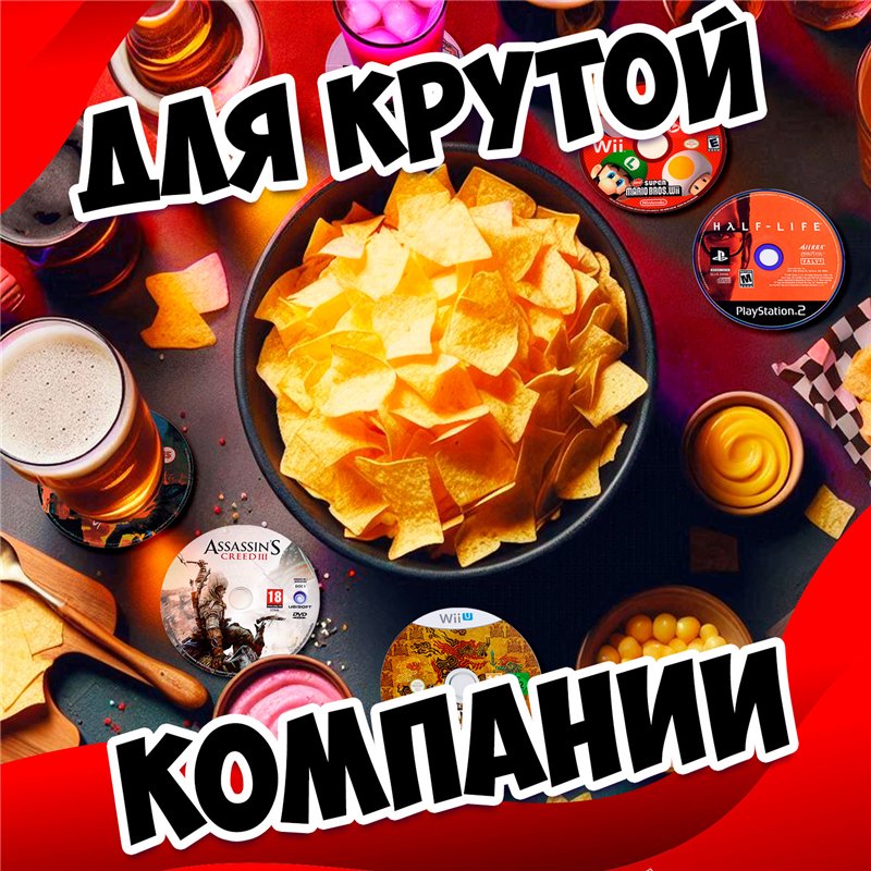Подстаканники под кружку Игры бирдекель 6 шт.