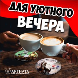 Подстаканники под кружку Игры бирдекель 6 шт.