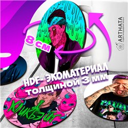 Набор подставок под стаканы бирдекель СМН 6 шт.