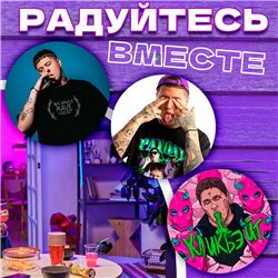 Набор подставок под стаканы бирдекель СМН 6 шт.