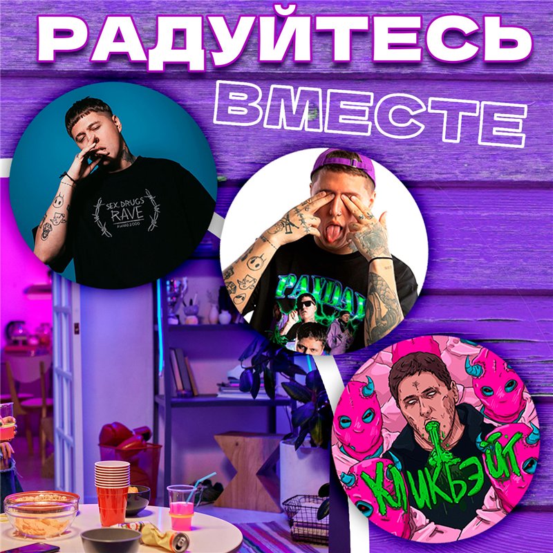Набор подставок под стаканы бирдекель СМН 6 шт.