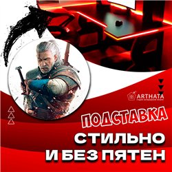 Подставка для кружки (6 шт.) Игры бирдекель