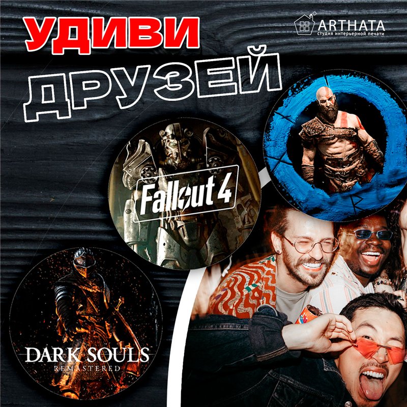 Подставка для кружки (6 шт.) Игры бирдекель