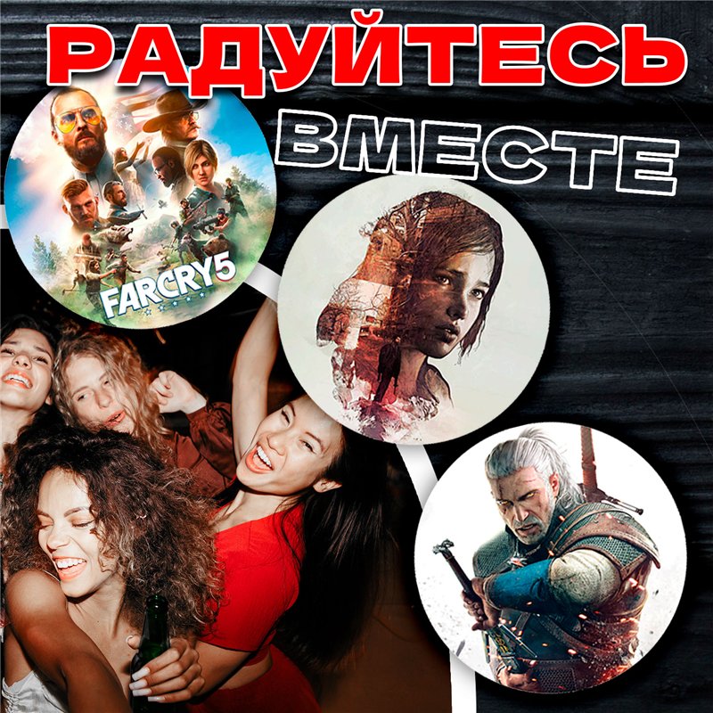 Подставка для кружки (6 шт.) Игры бирдекель