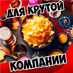 Подставка для кружки (6 шт.) Игры бирдекель