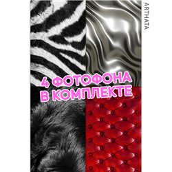 Фотофон красные с черным для предметной съемки 30х45