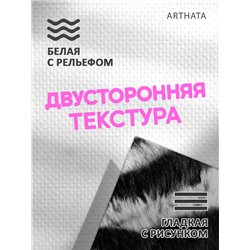 Фотофон красные с черным для предметной съемки 30х45