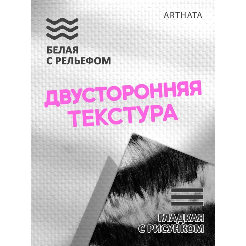 Фотофон красные с черным для предметной съемки 30х45