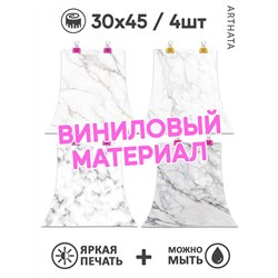 Фотофон белый и серый мрамор из винила для съемки 30х45
