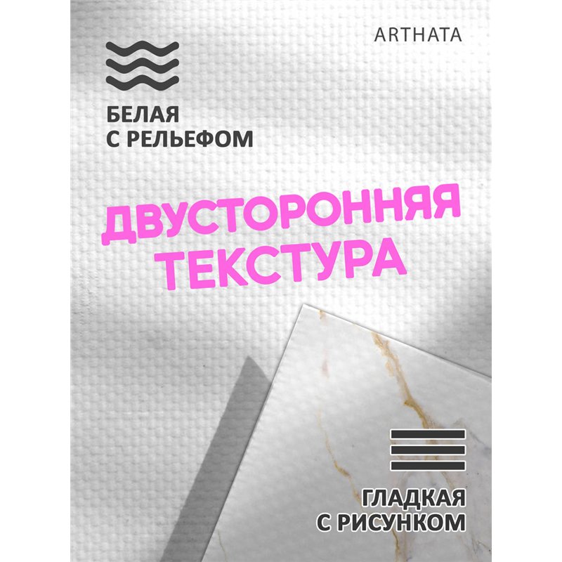 Фотофон белый и серый мрамор из винила для съемки 30х45