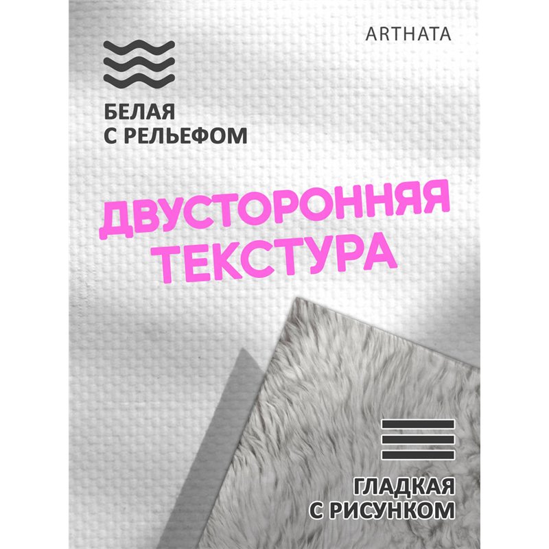 Фотофон угловой цветной мех из винила для съемки 30х45