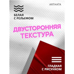Фотофон виниловый серый мех и красный лак 45х70