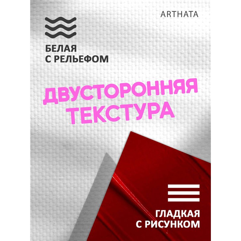 Фотофон виниловый серый мех и красный лак 45х70