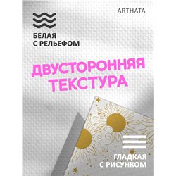 Фотофон белый и синий принт виниловый материал 45х70
