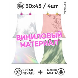 Фотофон для маникюра светлые фоны с тенью 30х45