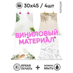Фотофон для предметной съемки растения, пляж и вода 30х45