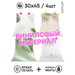 Фотофон для торта растения влагостойкий 30х45